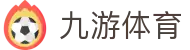 九游娱乐(中国)官方网站-娱乐平台_JIUYOUGAME"