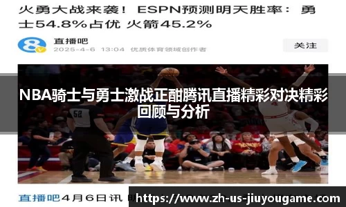 九游娱乐