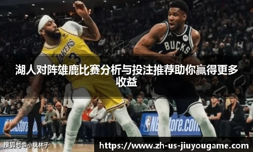 九游