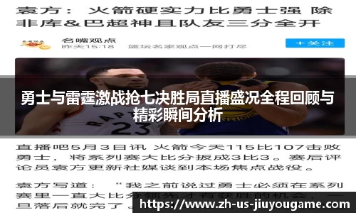 九游体育