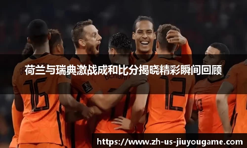 九游娱乐