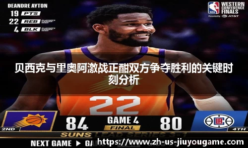 九游体育