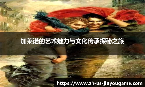 九游游戏