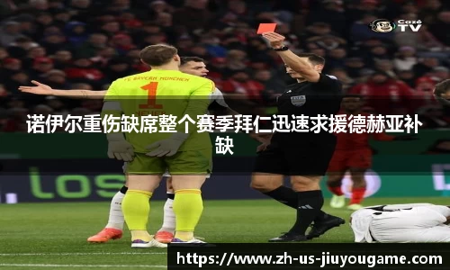 九游游戏