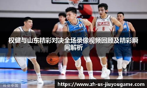 九游游戏