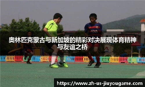 九游