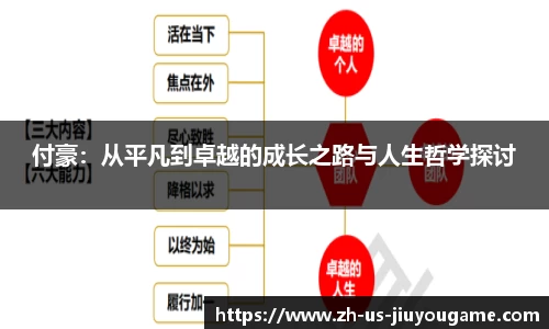九游