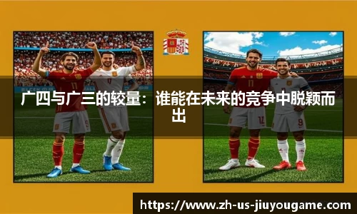 九游游戏