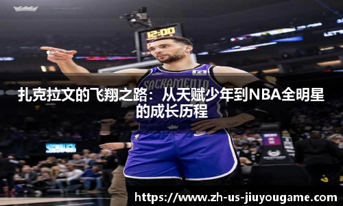 九游游戏