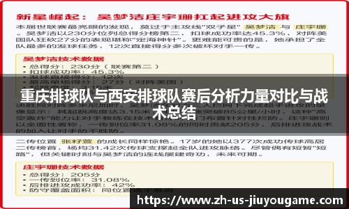 九游体育