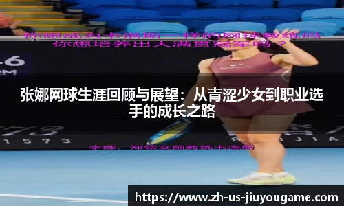 九游