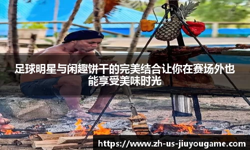 九游游戏