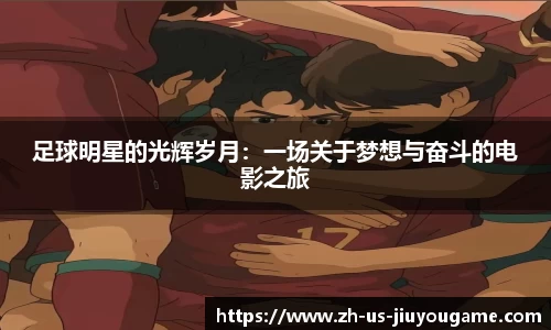 九游