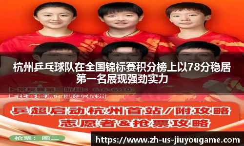 九游