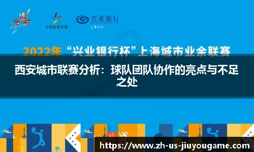 九游娱乐